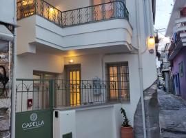 Capella Poulia's Home, Skiathos，位于斯基亚索斯镇的情趣酒店