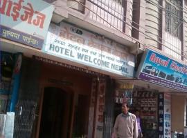Hotel Welcome Nepal，位于Bīrganj的酒店
