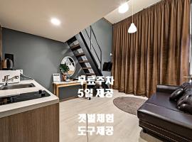 Hotel Hue Loft