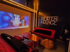 Watch Eat Movieroom