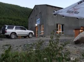 Family，位于乌树故里的酒店