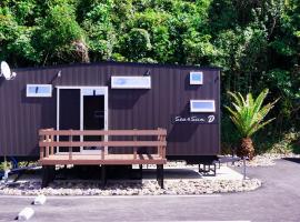 Sea&Sun Koijigahama Auto Campsite - Vacation STAY 88881v，位于Irago的露营地