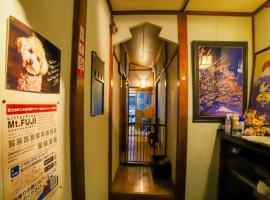 Guesthouse TOKIWA - Vacation STAY 61054v，位于富士宫市的酒店