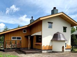 Kitakaruizawa Sweet Grass - Vacation STAY 61671v，位于北轻井泽的酒店