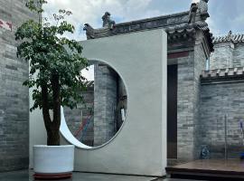 五福居 Five Blessings Hotel，位于大同的酒店