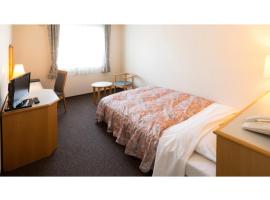 Abashiri Royal Hotel - Vacation STAY 58225v，位于网走市女满别机场 - MMB附近的酒店