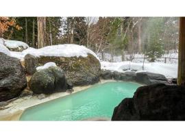 Bandai Nishimuraya - Vacation STAY 60097v，位于Numajiri的酒店