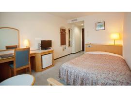 Abashiri Royal Hotel - Vacation STAY 55028v，位于网走市女满别机场 - MMB附近的酒店