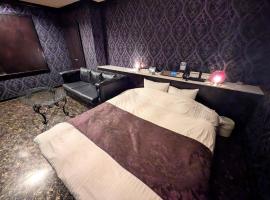 卡奈特情趣酒店（仅限成人），位于尼崎市的酒店