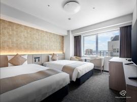 京都八条口大和罗纳特酒店，位于京都的酒店