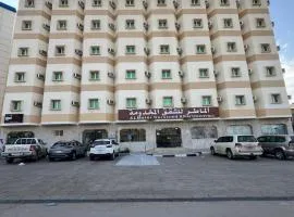 الماطر لشقق المخدومة Almater Serviced Apartments - Hafr Albatin