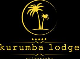 Kurumba Lodge，位于维勒珀图的酒店