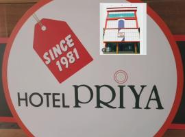 Hotel Priya，位于Chengannūr的酒店
