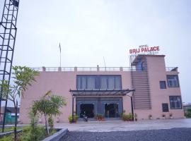 Hotel Brij Palace，位于Sāgar的酒店