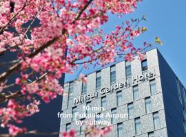 Mitsui Garden Hotel Fukuoka Nakasu，位于福冈博多的酒店