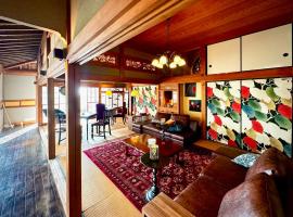 加美屋リゾート房総 浪漫ラウンジ 夕日と露天風呂-Kamiya Resort Boso，位于Yawata的酒店