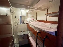 Sunnhordland，位于奥达的酒店