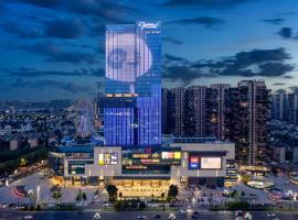 成都七一世外桃源酒店，位于成都的酒店