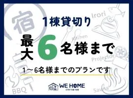 WE HOME STAY Kawagoe Matoba - Vacation STAY 16464v