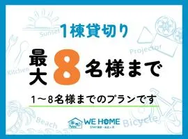 WE HOME STAY Kamakura, Yuigahama - Vacation STAY 38542v