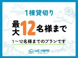 WE HOME STAY Kamakura, Yuigahama - Vacation STAY 03196v