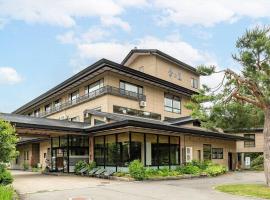 蔵王温泉 岩清水料理の宿 季の里，位于藏王温泉的豪华型酒店