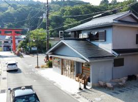 Hostel Hakone Lumi，位于箱根的青旅