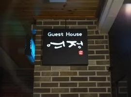 Gunsan Yeojeong Guest House