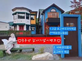 Danyang mulgoeul pension