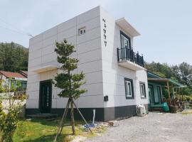 Namhae One Fine Day Private Pension，位于南海郡的酒店