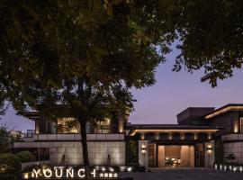 西安央辰酒店 Younch Hotel Xi'an，位于西安的酒店
