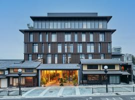 NOHGA HOTEL KIYOMIZU KYOTO，位于京都祇园·东山的酒店