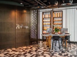 Radisson Hotel Reims，位于兰斯的酒店