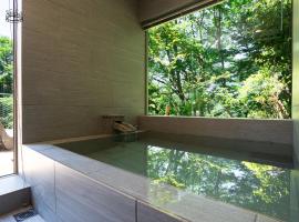 Smart Villa Hakone Gora - Smart Villa 箱根強羅，位于箱根的公寓