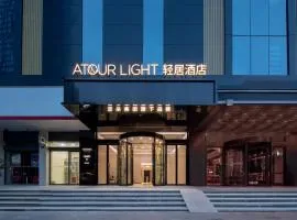 武汉万象城新华路轻居酒店