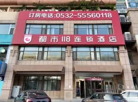 都市118酒店广电大厦店