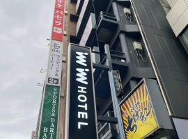 inninn HOTEL UENO，位于东京的公寓式酒店