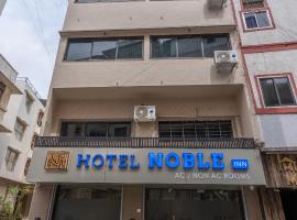 Hotel Noble Inn, Ahmedabad，位于艾哈迈达巴德的酒店