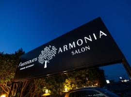 Armonia by Aristocratis，位于特尔古尼亚姆茨的酒店