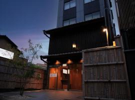 HOTEL LEGASTA KYOTO SHIRAKAWA SANJO，位于京都的宾馆