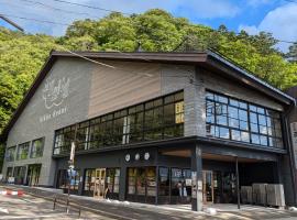 Nikko Beans Hotel，位于日光的酒店