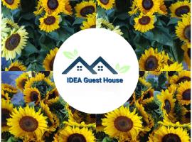 IDEA Guest House / ИДЕА гостевой дом，位于阿拉韦尔迪的酒店