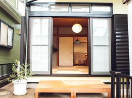 Blessing Guest House，位于船桥市的酒店