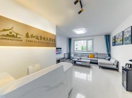 泰和达紫旋民宿酒店，位于乌兰察布的酒店