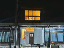 Guesthouse泉屋，位于冰见市的酒店