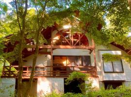 Yatsugatake Villa FOREST&DOG - Vacation STAY 53545v，位于北斗市的酒店