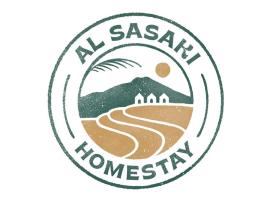 Al Sasaki，位于特特巴图的酒店