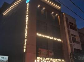 Hotel president park Coimbatore，位于哥印拜陀的酒店