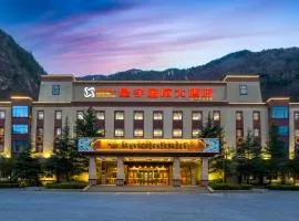 星宇国际大酒店（九寨沟景区店）