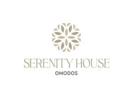 Omodos Serenity House，位于奥莫多斯的酒店